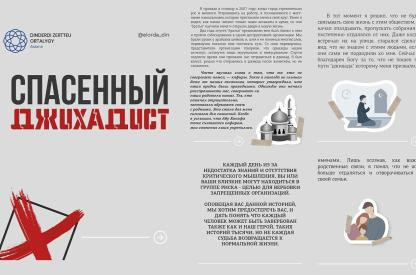 Фотопосты. Октябрь 2024 г.