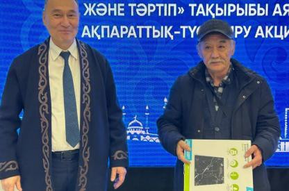 В рамках мероприятий «Закон и порядок» была организована информационно-познавательная акция «Ашық алаң»